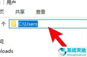 window10user文件在哪儿(windows10的users在哪里)