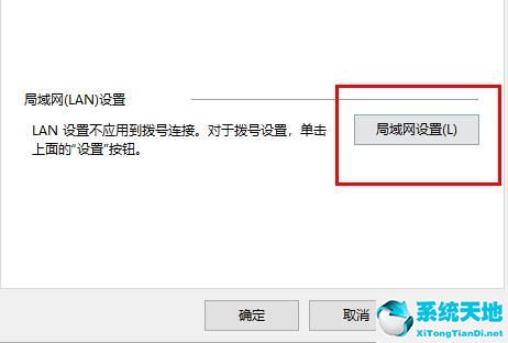 epic无法连接至epic网络(win10epic客户端一直加载)