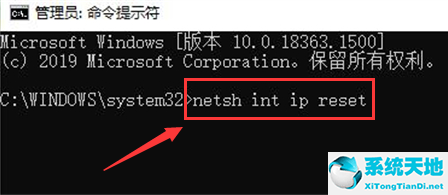 win10怎么重新设置联网状态栏(win10重新设置网络连接)