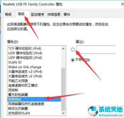 电脑只有微信无法连接网络怎么办(微信无法连接网络怎么回事)