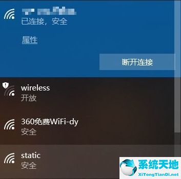 笔记本电脑如何查看wifi密码(win10查看wifi密码方法)