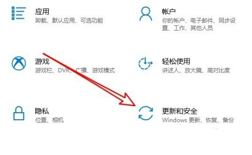 win10微软商店在哪(win10企业版微软商店在哪)