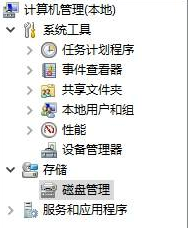 win10未分配的磁盘怎么合并到别的盘里(win10未分配的磁盘怎么合并)