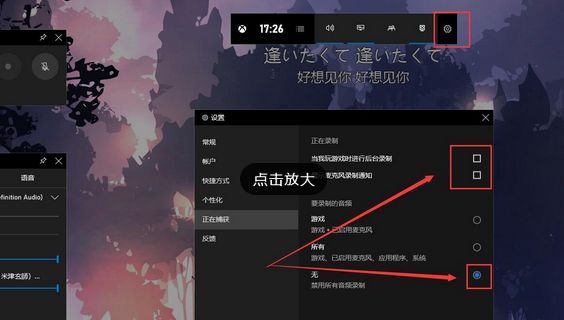 Win10玩Dota2卡顿怎么办