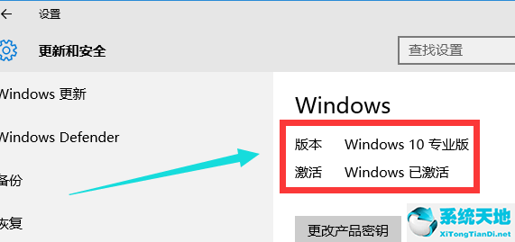 win10 21h1激活工具(win1020h2激活工具)