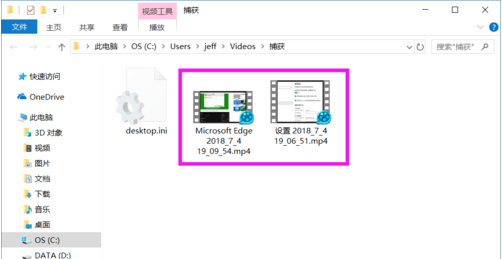 win10系统录屏文件存放在哪里(win10录屏文件存在哪里)