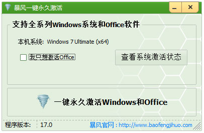 win10永久激活2020(win10系统永久激活码)