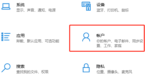 win10无法使用内置管理员账户打开应用怎么办(win10切换管理员账户登录)