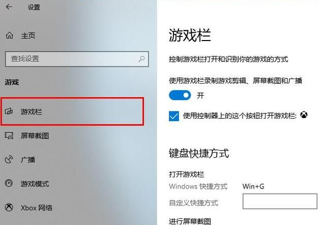 win10录屏不支持(win10录屏显示硬件不符合要求)