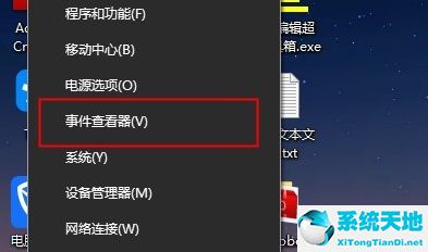 win10系统如何查看系统日志内容(win10系统日志怎么查)