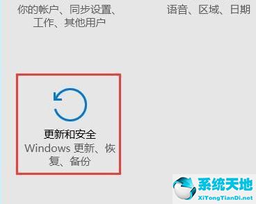 进入安全模式后怎么卸载问题软件(win10安全模式怎么进)