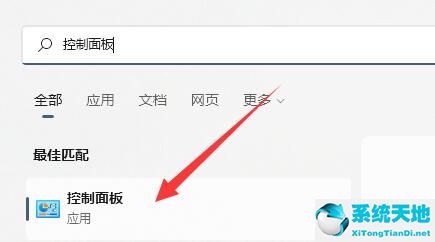 win11局域网共享文件(怎么在win11系统发现共享文件)