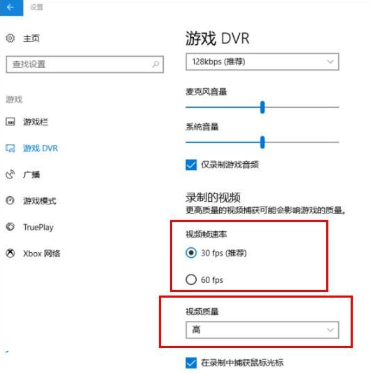 win10如何提高下载速度(win10如何提高开机速度)