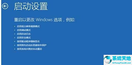 进入安全模式后怎么卸载问题软件(win10安全模式怎么进)