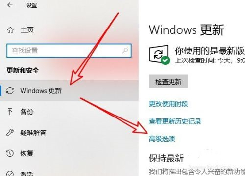 win10微软商店在哪(win10企业版微软商店在哪)