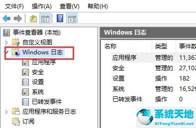 win10系统如何查看系统日志内容(win10系统日志怎么查)