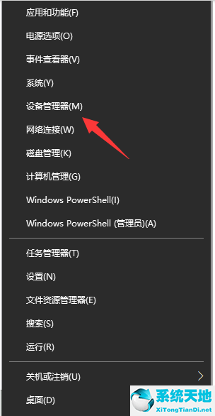 win10系统喇叭没声音(win10系统电脑没声音)