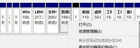 win10未分配的磁盘怎么合并到别的盘里(win10未分配的磁盘怎么合并)