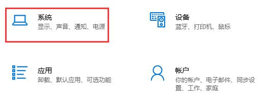 win10自动待机怎么解除(win10如何关闭自动待机)