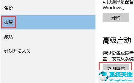 进入安全模式后怎么卸载问题软件(win10安全模式怎么进)