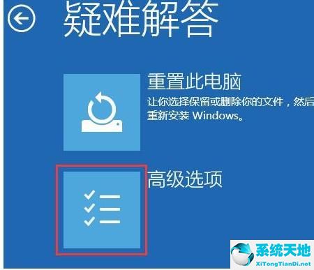 进入安全模式后怎么卸载问题软件(win10安全模式怎么进)