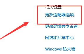 win10禁用以太网络后如何恢复(win10禁用以太网后怎么启用)