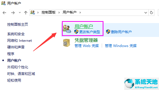 win10系统如何更改为win7系统(win10系统如何更改磁盘空间)