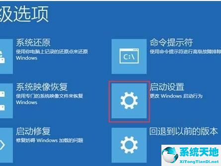 进入安全模式后怎么卸载问题软件(win10安全模式怎么进)