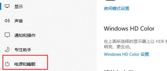 win10自动待机怎么解除(win10如何关闭自动待机)