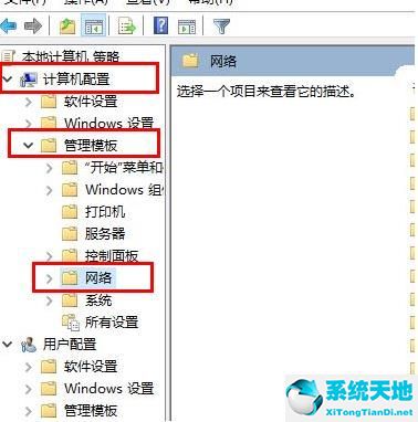 win10xbox无法联网怎么办