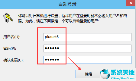 win10系统如何取消开机pin(win10系统如何取消开机密码)