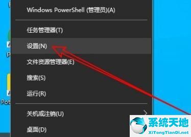 Win10电脑经常发出叮咚声音怎么关闭