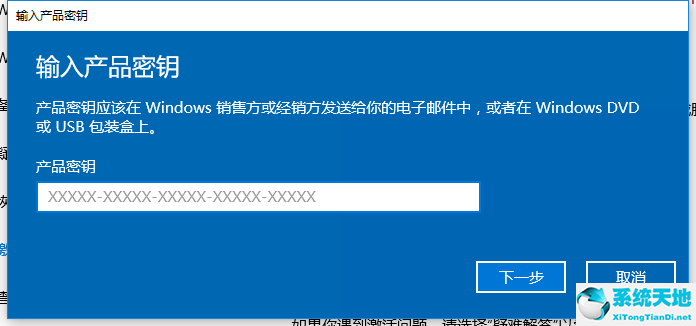 win10 21h1激活工具(win1020h2激活工具)