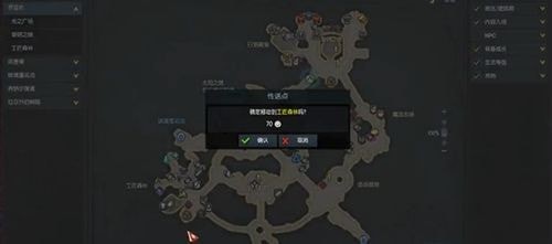 命运方舟二觉任务怎么触发 命运方舟二觉任务流程