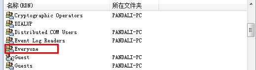 Win10无法访问192.168怎么办