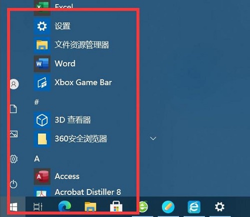 w10的开始菜单没了(win10开始菜单图标不见了怎么办)