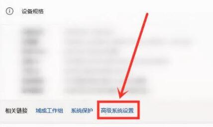 win11开启高性能模式(windows11性能模式怎么开启)