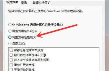 win11开启高性能模式(windows11性能模式怎么开启)