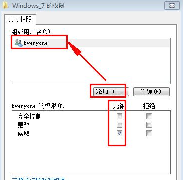 Win10无法访问192.168怎么办