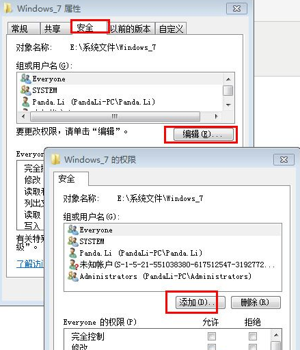 Win10无法访问192.168怎么办