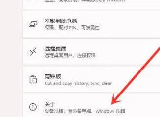 win11开启高性能模式(windows11性能模式怎么开启)