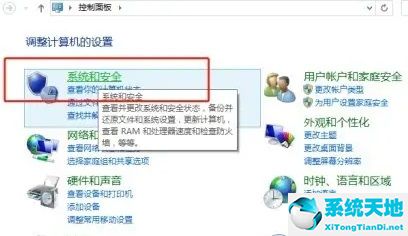 win8系统怎么换桌面(win8系统怎么换成win7界面)