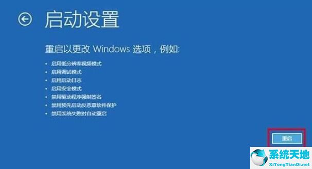 win10怎么进入安全模式下恢复系统(win10怎么进入安全模式修改密码)