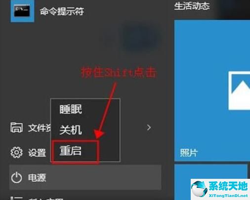 win10怎么进入安全模式下恢复系统(win10怎么进入安全模式修改密码)