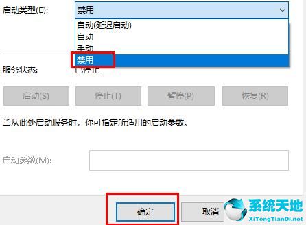 火绒怎么关闭win10自动更新(怎么关闭win10自动更新显卡驱动)