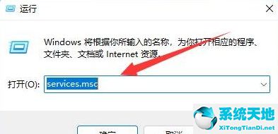 Win11 wsappx 占用内存高怎么办