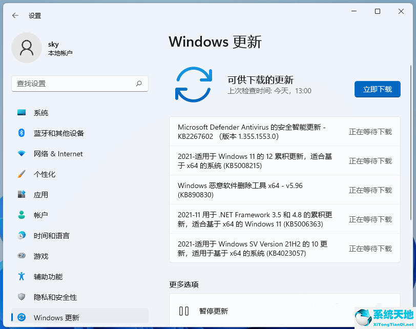 Win11如何更新声卡驱动