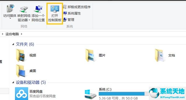 win8系统如何设置开机自启(win8系统如何设置开机模式)