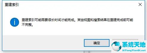 Win10资源管理器加载慢的解决方法