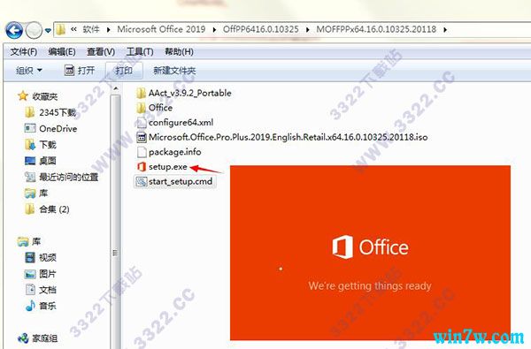 office2019完整破解版(微软office2019破解版)